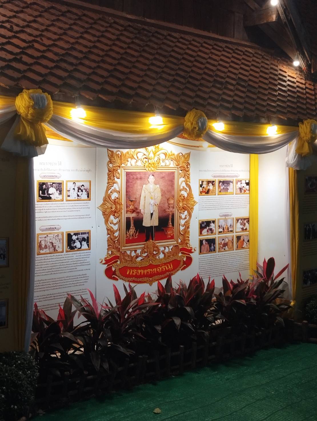 title - วันที่ 13 ธันวาคม 2568 ปฏิรูปที่ดินจังหวัดปราจีนบุรี มอบหมายให้ผู้อำนวยการกลุ่มงานช่างและแผนที่ เข้าร่วมกิจกรรม งานมหกรรมเฉลิมฉลอง 117 ปี ลายพระหัตถ์ วันคล้ายวันสมเด็จพระพุทธเจ้าหลวงทรงเสด็จประพาสดงศรีมหาโพธิ์ จังหวัดปราจีนบุรี